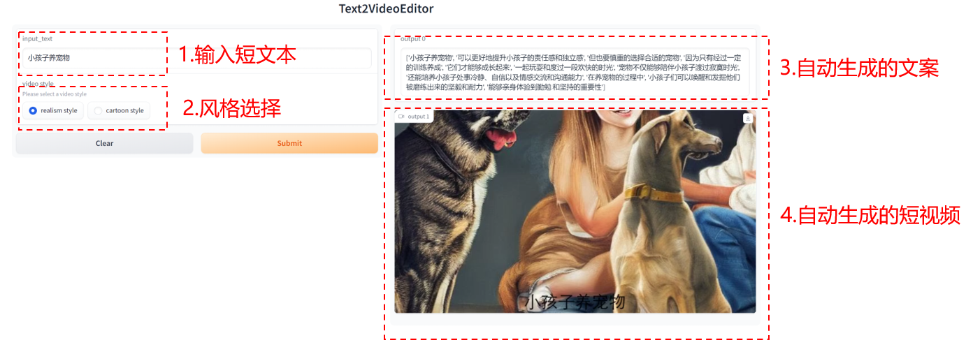 openchatvideoeditor2